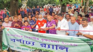 অর্থনৈতিক সমৃদ্ধি ও পরিবেশ রক্ষায় বৃক্ষরোপণের বিকল্প নেই: দুর্যোগ ব্যবস্থাপনা প্রতিমন্ত্রী