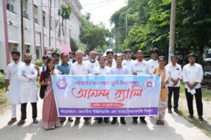 রাবিতে জেনেটিক ইঞ্জিনিয়ারিং বিভাগের তিন দশক পূর্তি উদযাপন