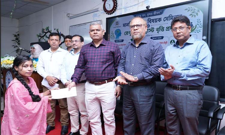 রাবি’তে মানসিক স্বাস্থ্য বিষয়ক সেমিনার ও বৃত্তি প্রদান
