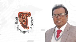 রবীন্দ্র বিশ্ববিদ্যালয়ের নতুন উপ-উপাচার্য রাবি অধ্যাপক ড. হীরা সোবাহান