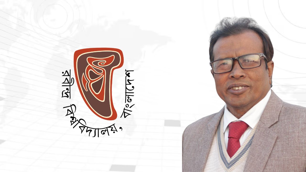 রবীন্দ্র বিশ্ববিদ্যালয়ের নতুন উপ-উপাচার্য রাবি অধ্যাপক ড. হীরা সোবাহান