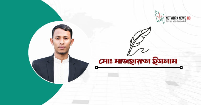 জারুলতলার অপেক্ষা