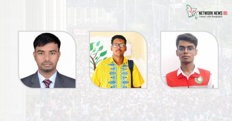 তরুণদের চোখে জুলাই বিপ্লব এবং আগামীর প্রত্যাশা