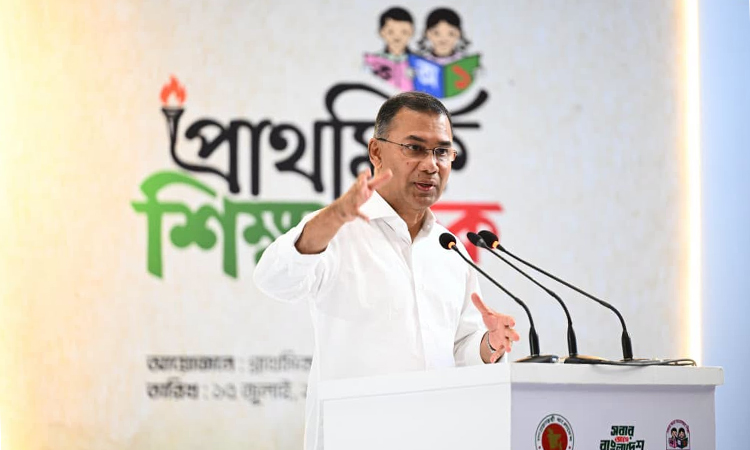 শিশুদের মানবিকভাবে গড়ে তুলতে শিক্ষকদের প্রতি প্রধানমন্ত্রীর আহ্বান