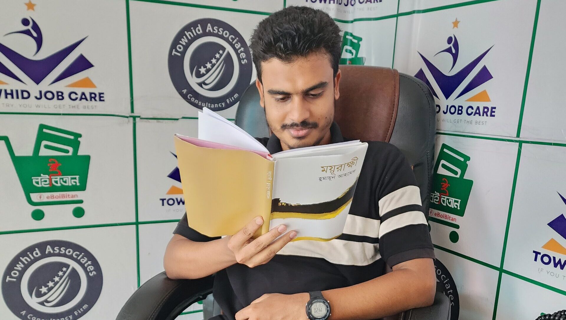 বইয়ের পাতায় চোখ ফেরাতে হবে জেনজি প্রজন্মকে