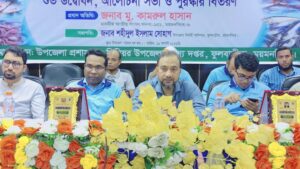 ফুলবাড়ীয়ায় মৎস্য সপ্তাহ উপলক্ষে আলোচনা সভা ও পুরস্কার বিতরণ