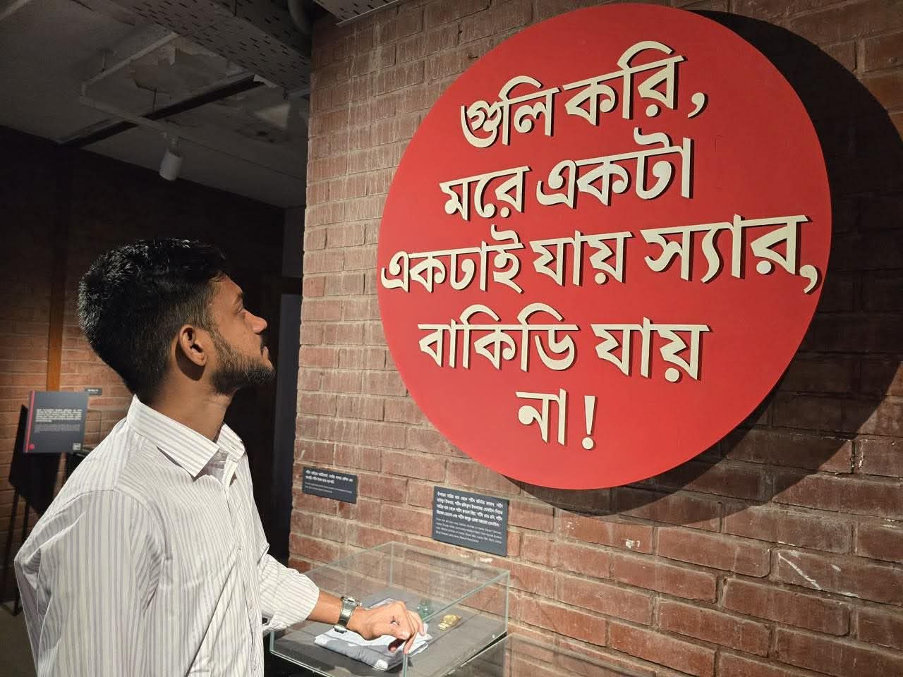জুলাই স্মৃতি জাদুঘর পরিদর্শন করলেন কমনওয়েলথ স্টুডেন্টস অ্যাসোসিয়েশনের ভিপি রিফাদ