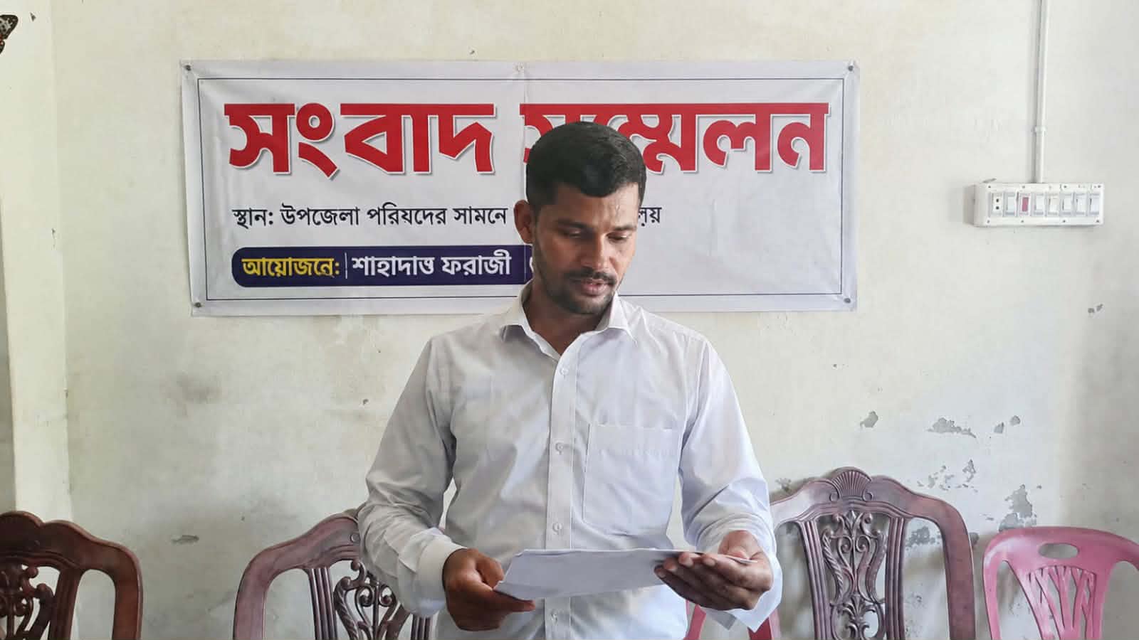 মঠবাড়িয়ায় মাদ্রাসার সুপারের বিরুদ্ধে সভাপতির সংবাদ সম্মেলন