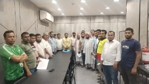 সৌদি আরবের আল জুবাইলে প্রবাসী মানবাধিকার ফাউন্ডেশনের মতবিনিময়