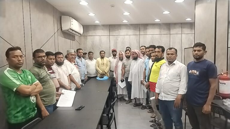 সৌদি আরবের আল জুবাইলে প্রবাসী মানবাধিকার ফাউন্ডেশনের মতবিনিময়