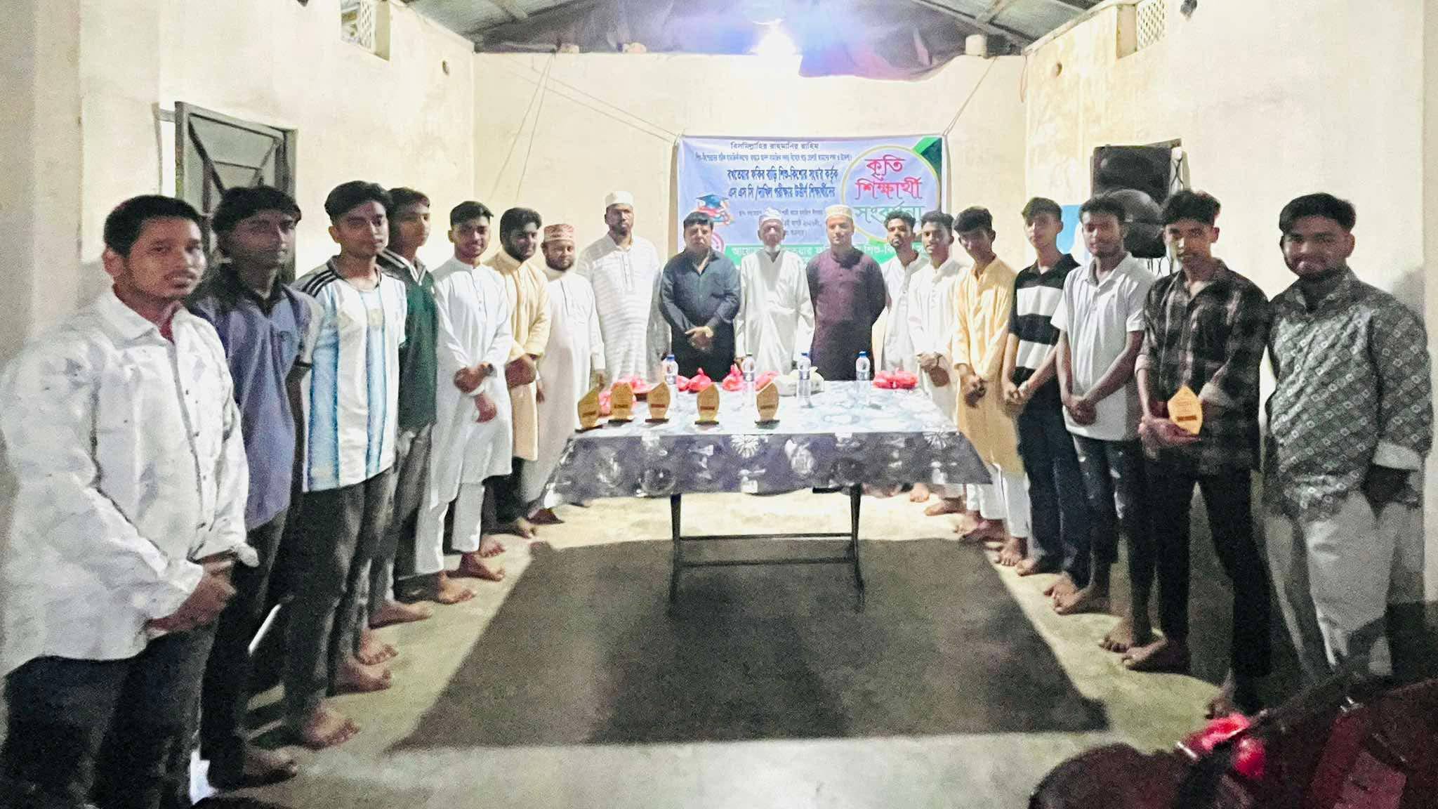 হাটহাজারীর ফতেপুরে মেধাবী শিক্ষার্থীদের সংবর্ধনা অনুষ্ঠিত