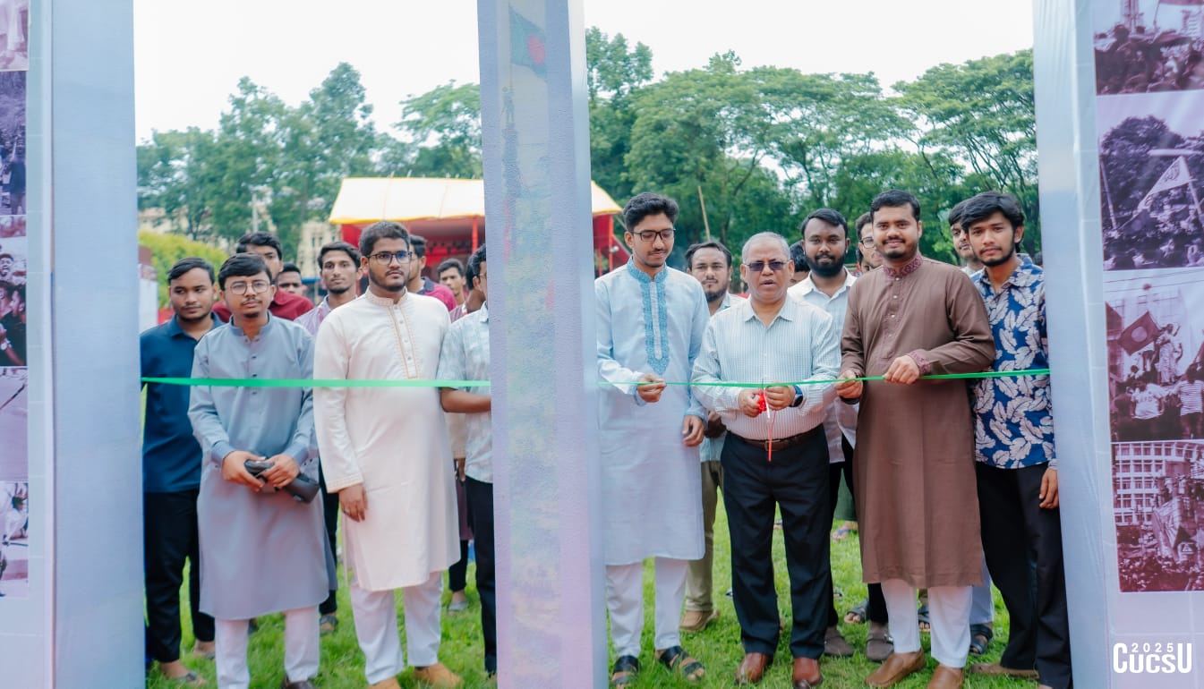 জুলাই অভ্যুত্থানের স্মরণে চট্টগ্রাম বিশ্ববিদ্যালয়ে সাংস্কৃতিক উৎসব শুরু