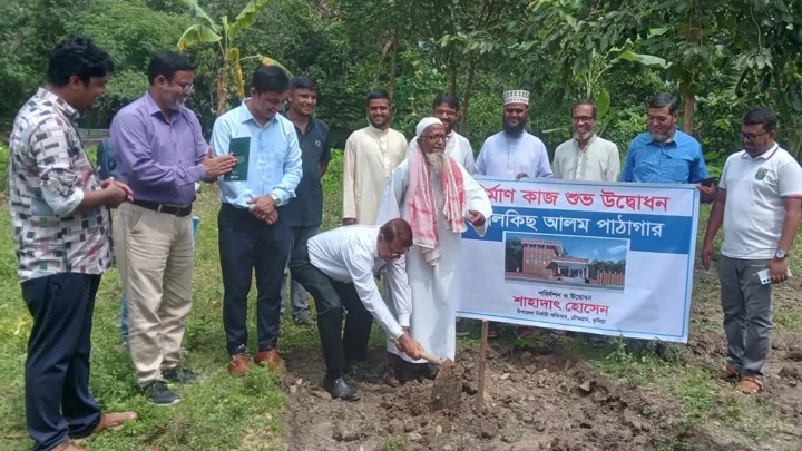 চৌদ্দগ্রামে বিলকিছ-আলম পাঠাগারের ভিত্তিপ্রস্তর উদ্বোধন