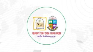 তরুণ কলাম লেখক ফোরাম জাতীয় বিশ্ববিদ্যালয় শাখার বর্ষসেরা পুরস্কার ঘোষণা