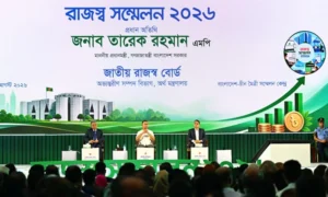 প্রধানমন্ত্রীর রাজস্ব সম্মেলনে যোগদান