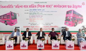 পিংক বাস সার্ভিস নারীদের নিরাপদ যাতায়াতে ইতিবাচক ভূমিকা রাখবে: সড়ক প্রতিমন্ত্রী
