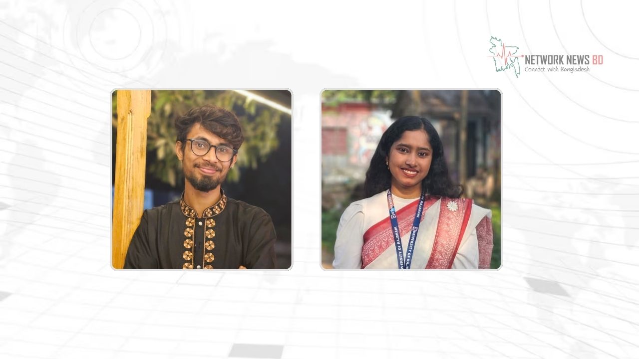 রাজশাহী বিশ্ববিদ্যালয় লেখক ফোরামের নেতৃত্বে সবুজ-বিভা
