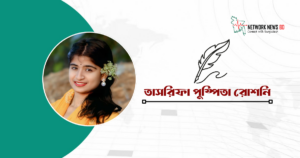 পরিবহনের নতুন ধারা: রাজধানীতে নারীদের জন্য বিশেষ ‘পিঙ্ক বাস’