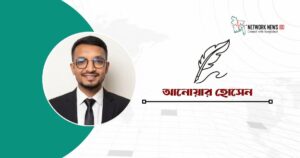 বহমান গনেশ্বরী আর থমকে যাওয়া জীবন