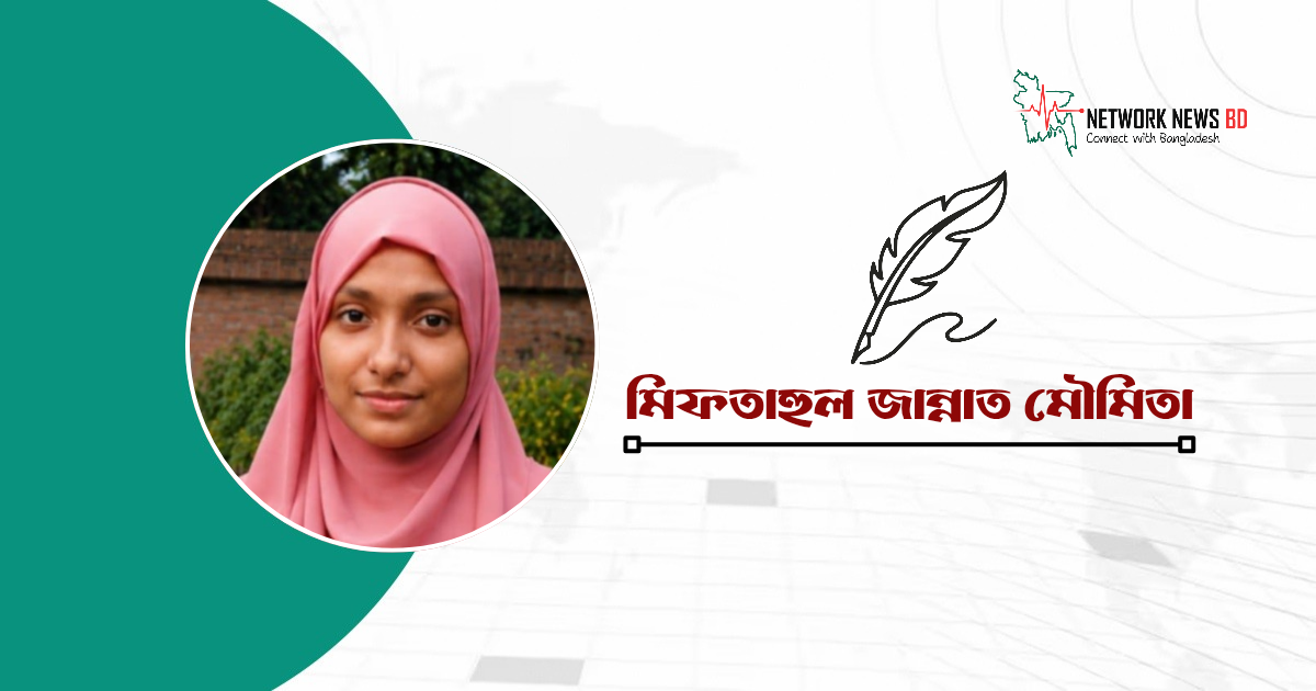 মুড সুইং: মন কেন বারবার বদলে যায়?