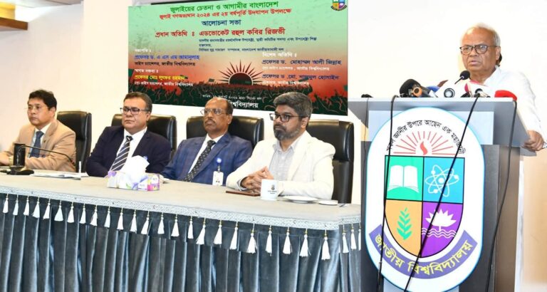 উচ্চশিক্ষার মানোন্নয়নে জাতীয় বিশ্ববিদ্যালয়ের সংস্কার উদ্যোগ প্রশংসনীয়: রুহুল কবির রিজভী