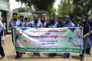 ডেঙ্গু প্রতিরোধে নরসিংদী সরকারি কলেজে রোভার স্কাউটের সচেতনতা র‍্যালি