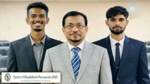 রাবিতে সোসাইটি অব বাংলাদেশী ফার্মাসিস্টের প্রথম কমিটি ঘোষণা