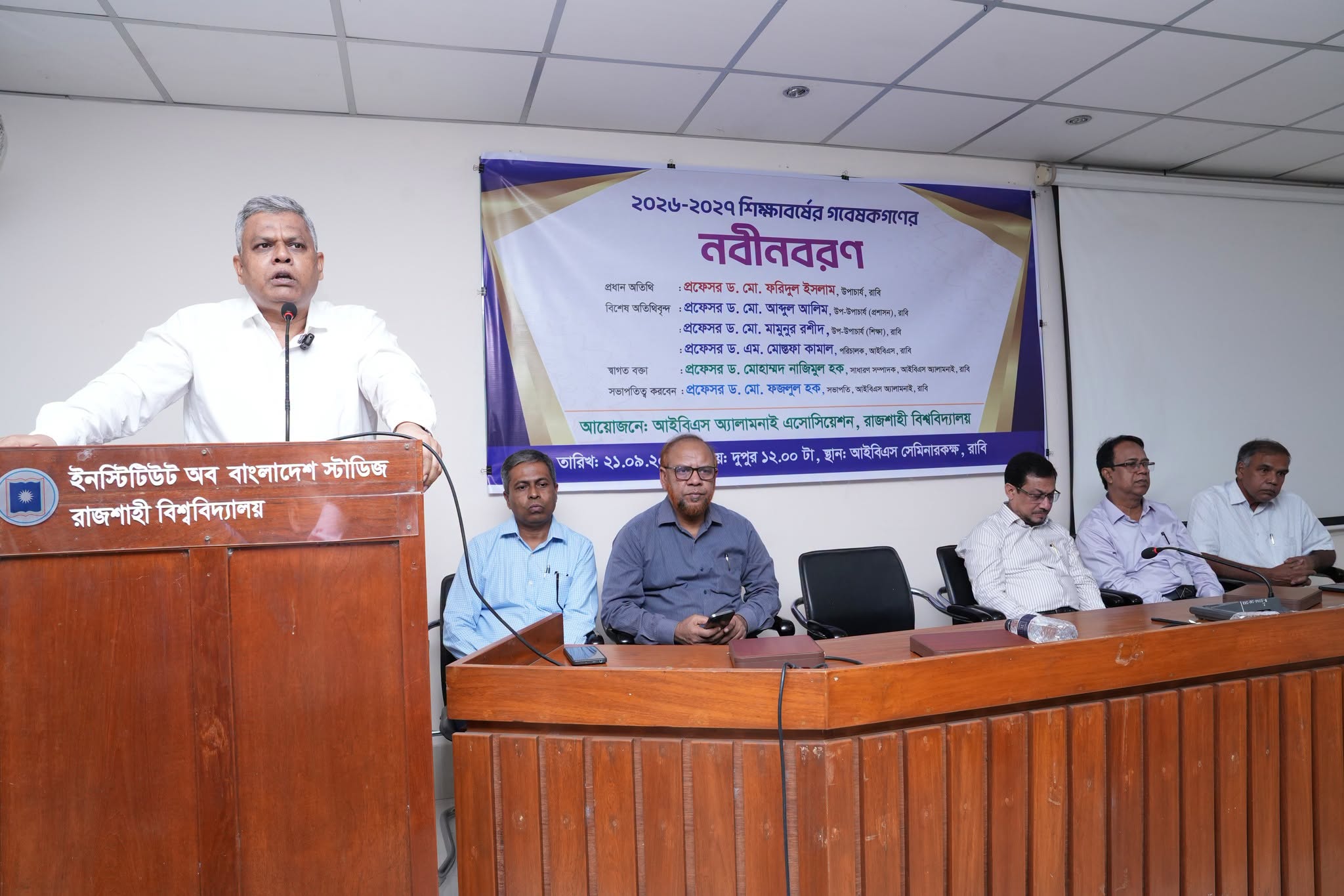 মানসম্মত গবেষণার মাধ্যমে বিশ্ববিদ্যালয়ের মর্যাদা বাড়াতে হবে: রাবি উপাচার্য
