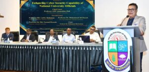 সাইবার ঝুঁকি মোকাবিলায় নাগরিকদের আরও দক্ষ হতে হবে: জাতীয় বিশ্ববিদ্যালয়ের উপাচার্য