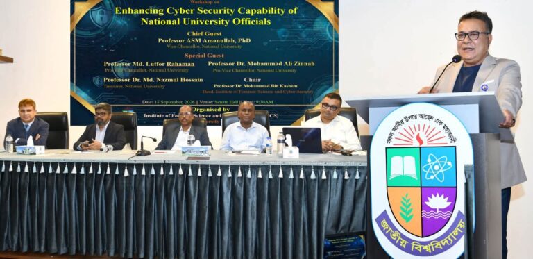 সাইবার ঝুঁকি মোকাবিলায় নাগরিকদের আরও দক্ষ হতে হবে: জাতীয় বিশ্ববিদ্যালয়ের উপাচার্য