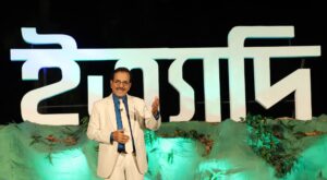 এবারের ‘ইত্যাদি’তে থাকছে নকশিকাঁথা-ঘোড়ার হাটের গল্প