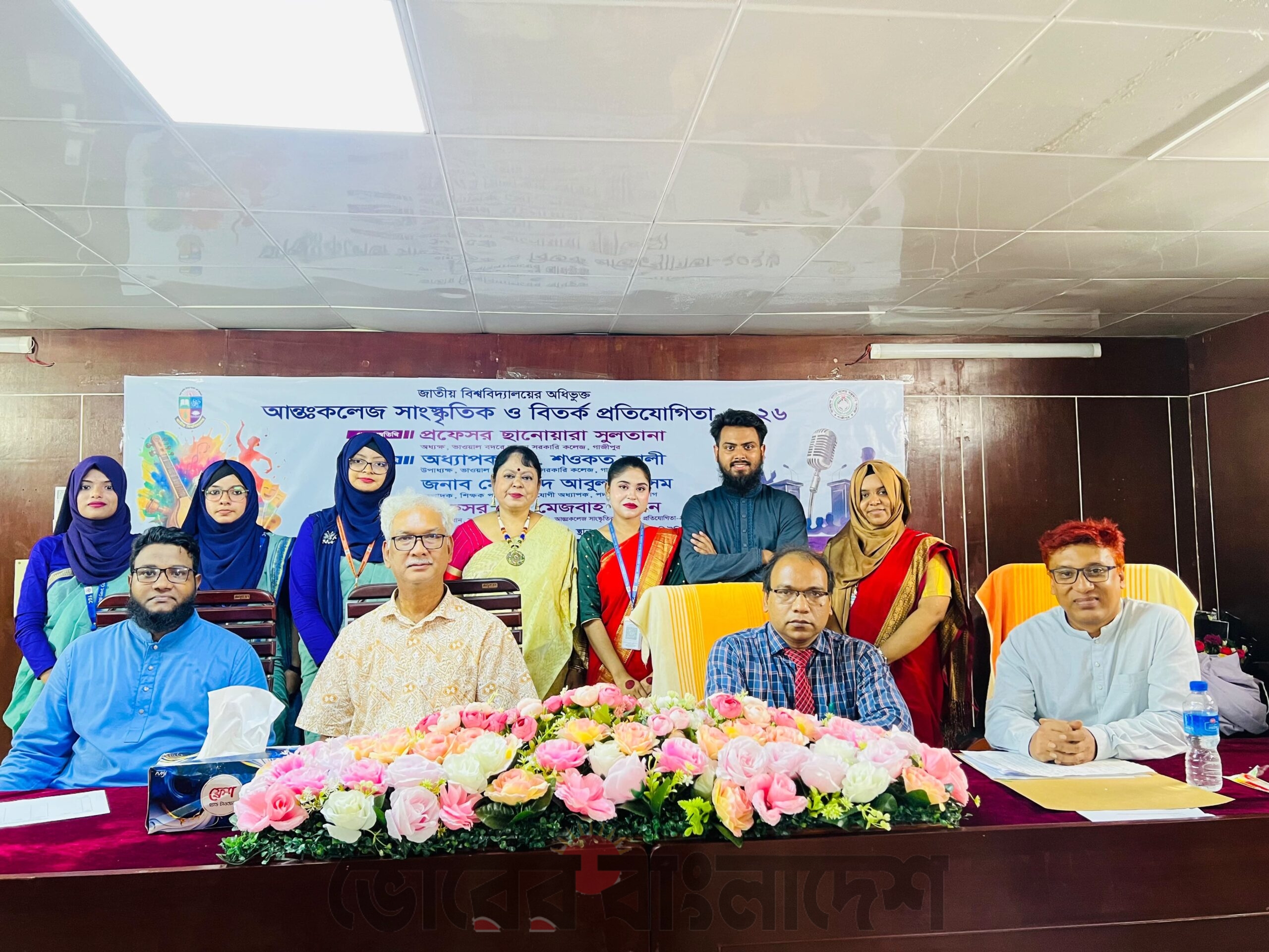 জাতীয় বিশ্ববিদ্যালয়ের বিতর্কে গাজীপুর জেলা চ্যাম্পিয়ন ভাওয়াল কলেজ