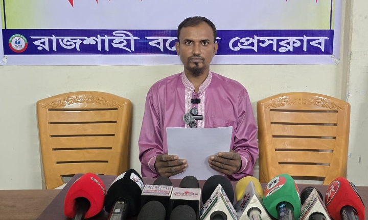 প্রধান শিক্ষকের প্রতারণা ও পুলিশের নির্যাতনে নিঃস্ব পরিবার : ৫ দফা দাবিতে সংবাদ সম্মেলন