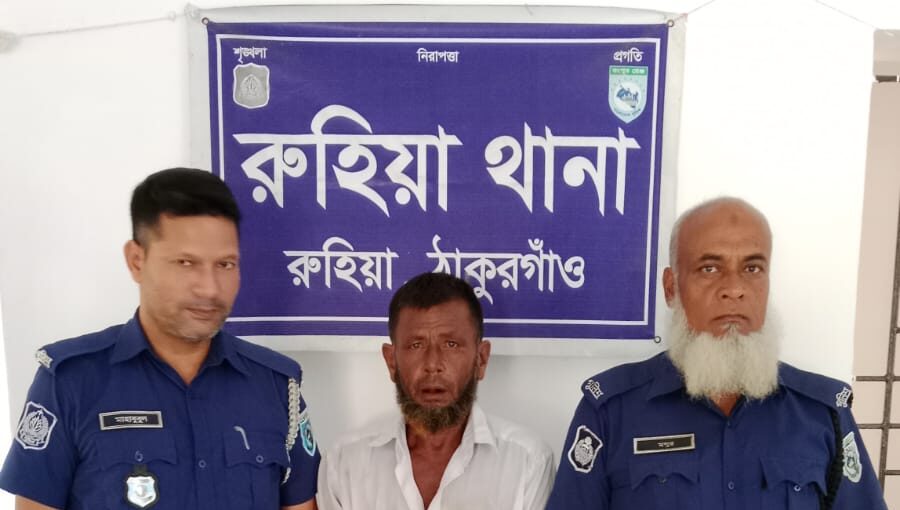 রুহিয়ায় মাদক সেবনের দায়ে এক ব্যাক্তিকে ১ মাসের কারাদণ্ড