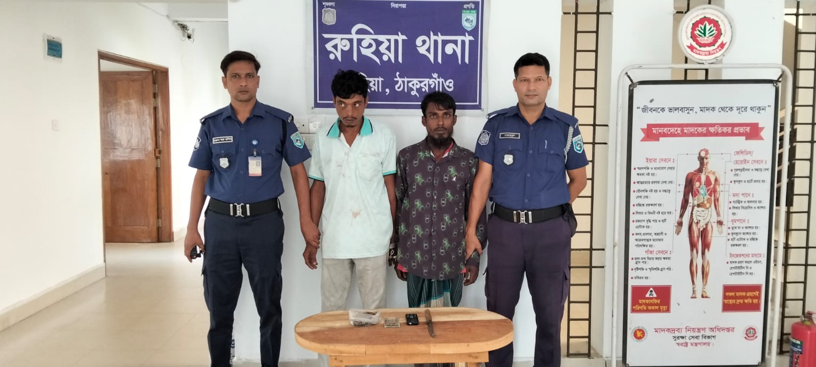 ঠাকুরগাঁওয়ে ২৪ ঘণ্টার অভিযানে গাঁজা ও চাকুসহ আটক ২