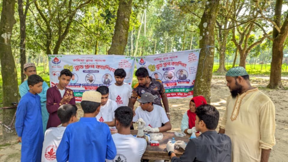 রুহিয়া ব্লাড ব্যাংকের আয়োজনে বিনামূল্যে রক্তের গ্রুপ নির্ণয়