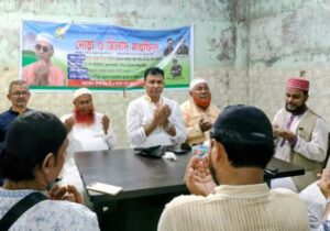 সুপার হিরো ডিএ তায়েব ফ্যান ক্লাবের দোয়া মাহফিল অনুষ্ঠিত