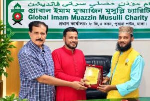গ্লোবাল ইমাম-মুয়াজ্জিন-মুসুল্লি চ্যারিটি ফাউন্ডেশনের সম্মাননা পেলেন নেটওয়ার্ক নিউজের সম্পাদক