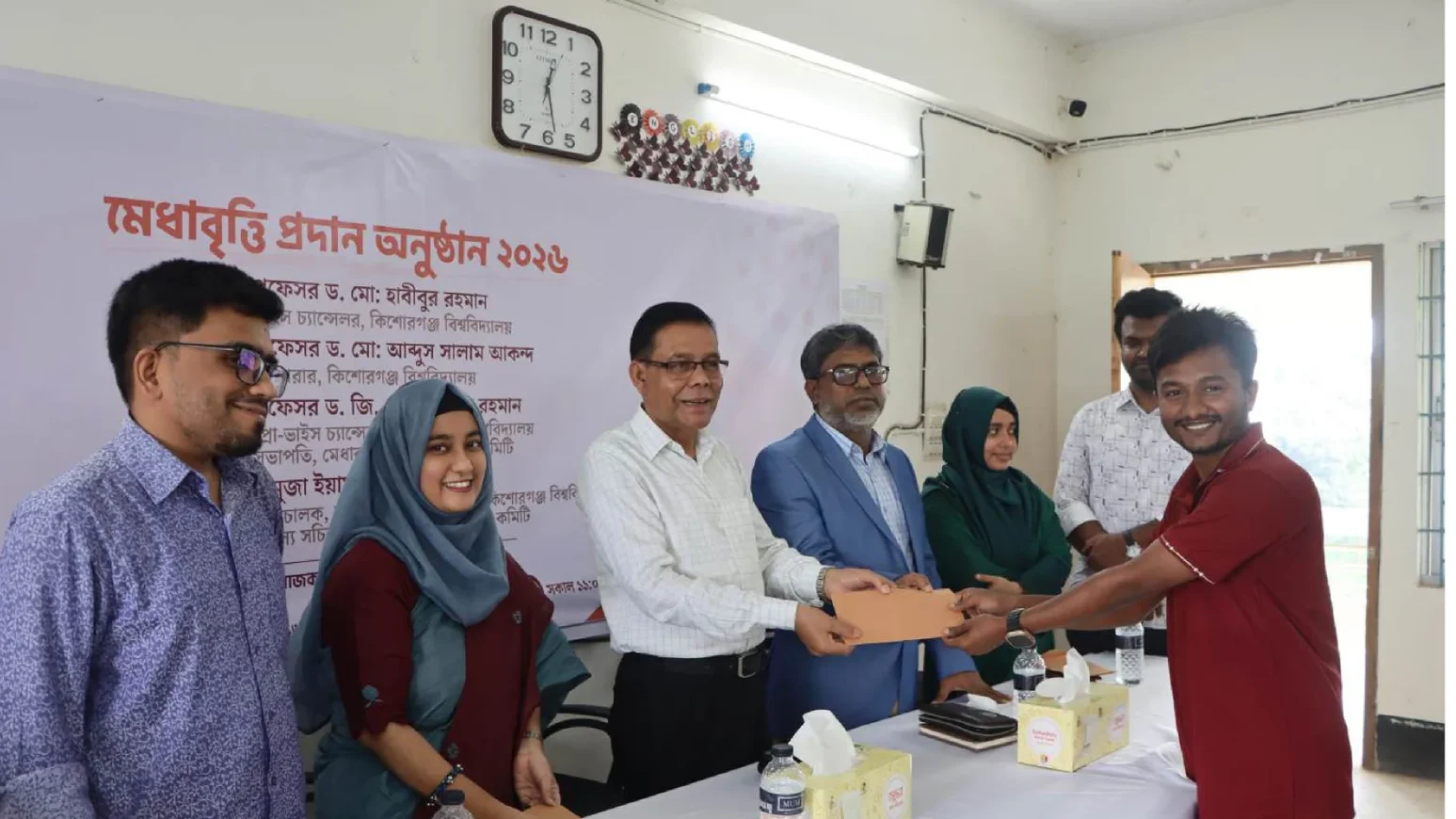 কিশোরগঞ্জ বিশ্ববিদ্যালয়ে প্রথমবার বৃত্তি পেলেন ৪৫ শিক্ষার্থী
