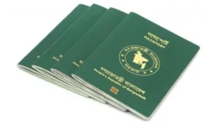 হারানো পাসপোর্ট দ্বিতীয়বার পুনঃইস্যুতে গুনতে হবে অতিরিক্ত ১০ হাজার টাকা জরিমানা