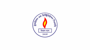 ২৪ ঘণ্টা গ্যাস থাকবে না যেসব এলাকায়