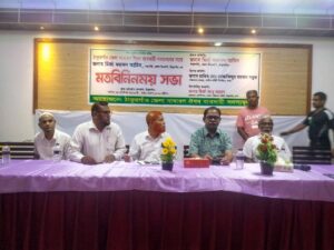 ঠাকুরগাঁওয়ে জেলা সাধারণ ওষুধ ব্যবসায়ীদের মতবিনিময় সভা অনুষ্ঠিত
