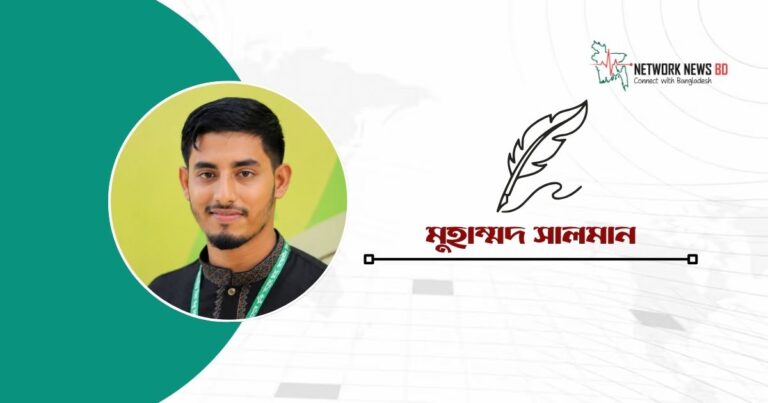 বিভাজন ভুলে ফিরে যাই নবীর আদর্শে
