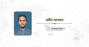 স্বজনদের প্রতি টান আর ক্যাম্পাসই এখন নতুন স্থান