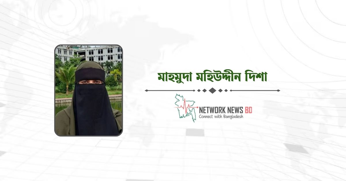 ক্যাম্পাসের রঙিন ক্যানভাসে নতুনের সঙ্গে সহাবস্থান