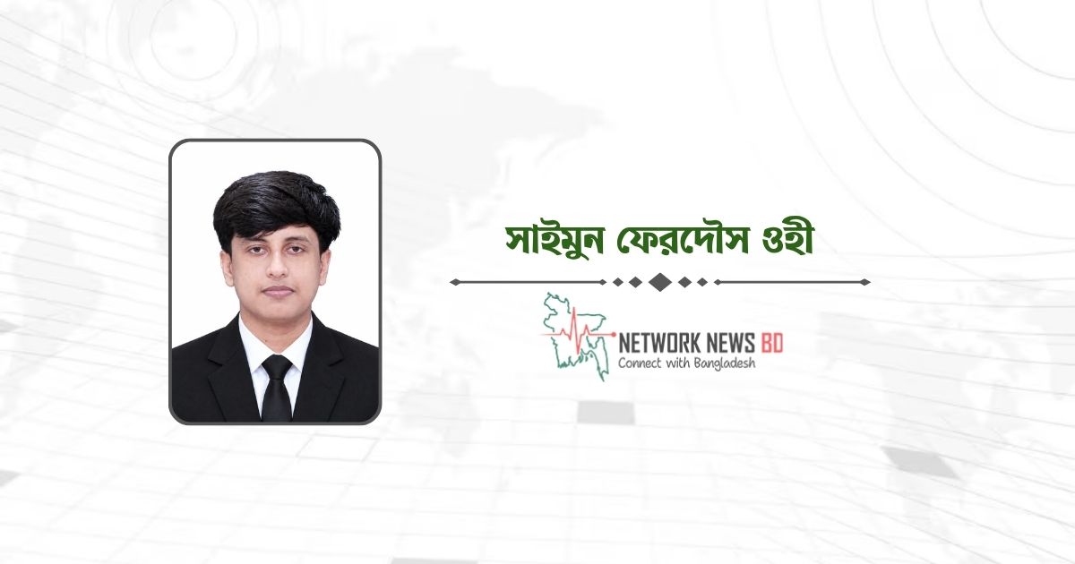 ক্যাম্পাসে মানিয়ে নেওয়ার দিনলিপি