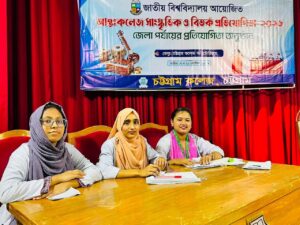 জেলা পর্যায়ের বিতর্কে চট্টগ্রাম কলেজ চ্যাম্পিয়ন