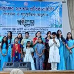 সুরকুঞ্জের রজতজয়ন্তী উদ্‌যাপন