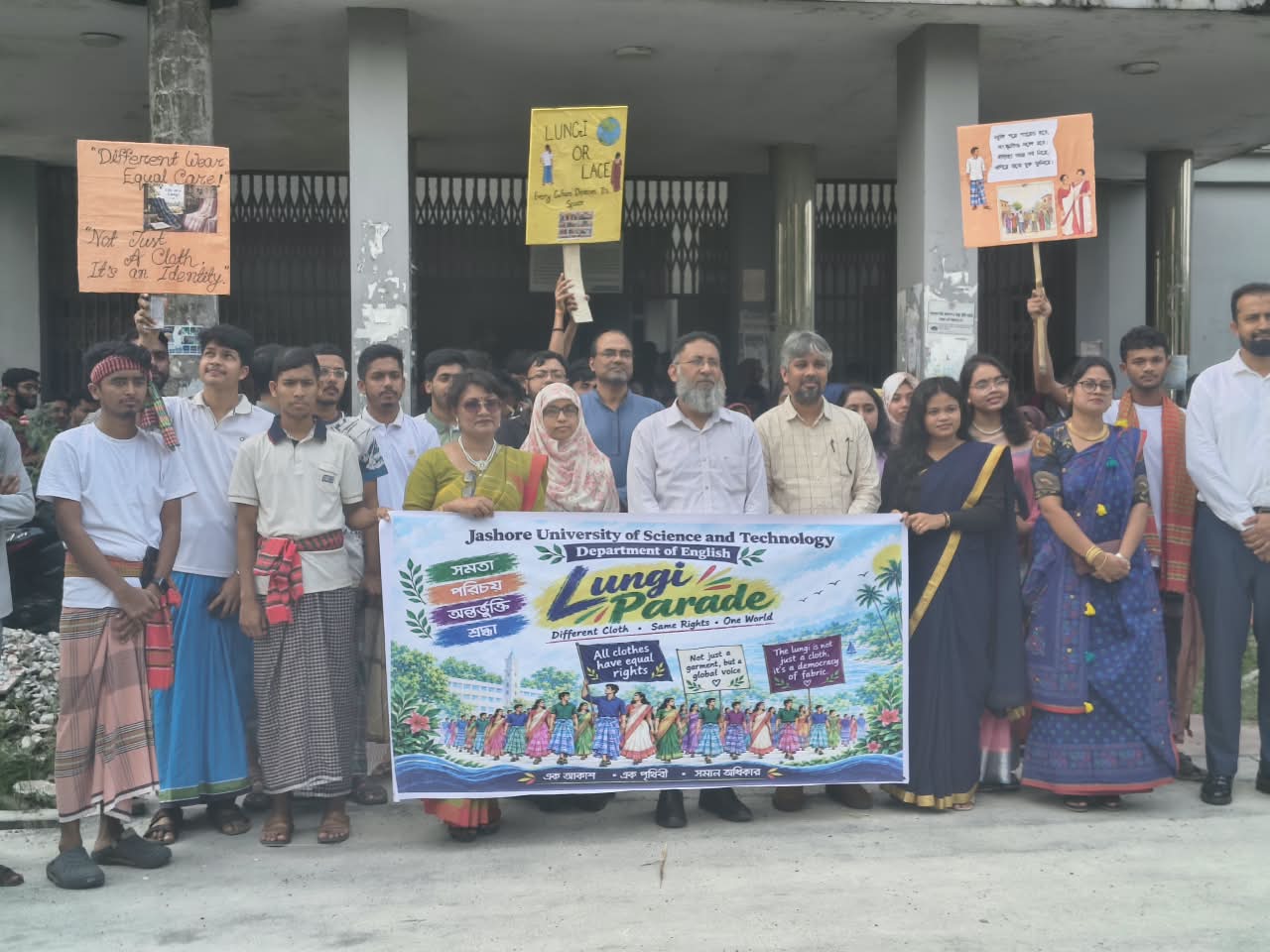 লোকজ সংস্কৃতি ও সমতার বার্তায় যবিপ্রবিতে লুঙ্গি প্যারেড