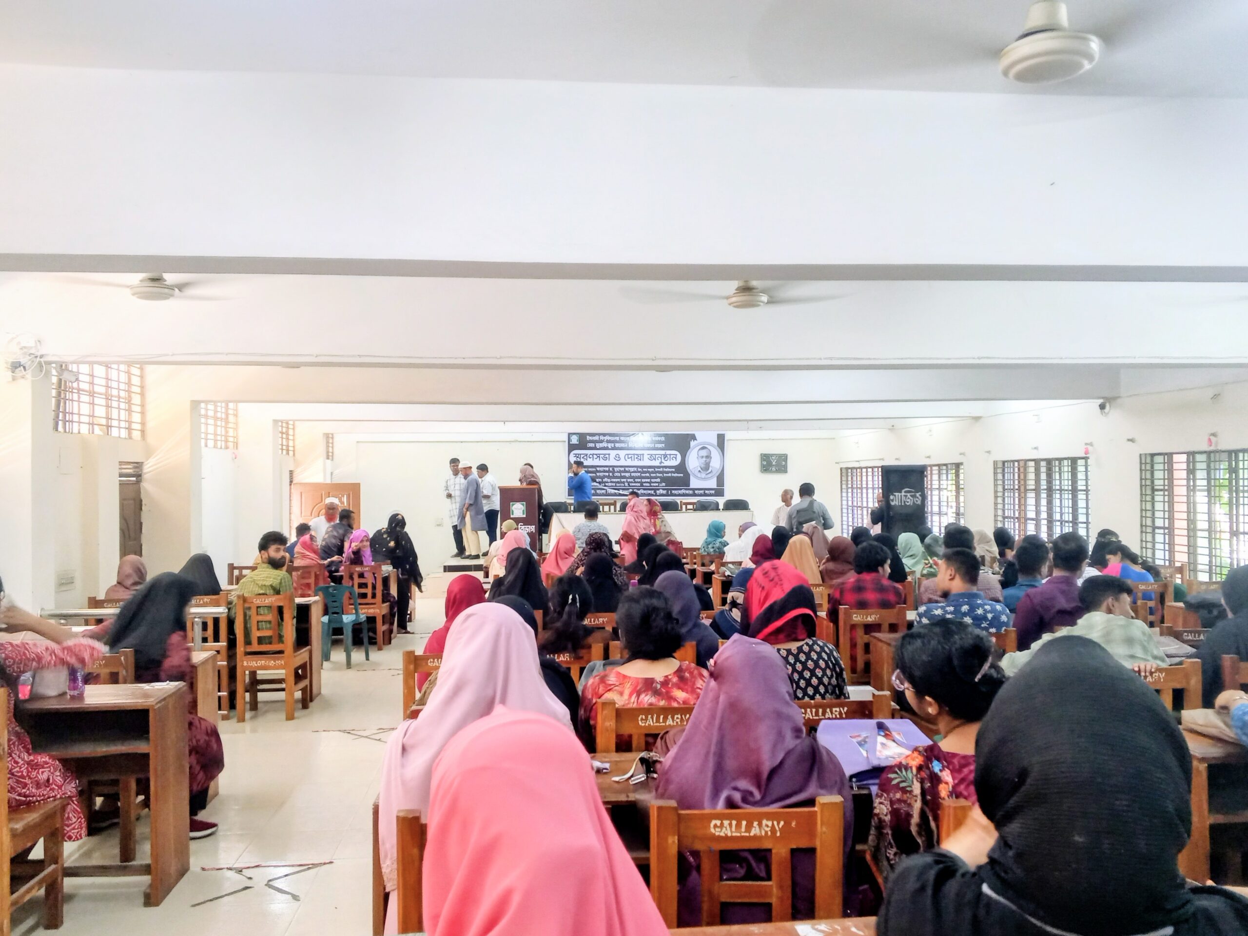 ইবির বাংলা বিভাগের শাখা কর্মকর্তা মিলনের প্রয়াণে স্মরণসভা